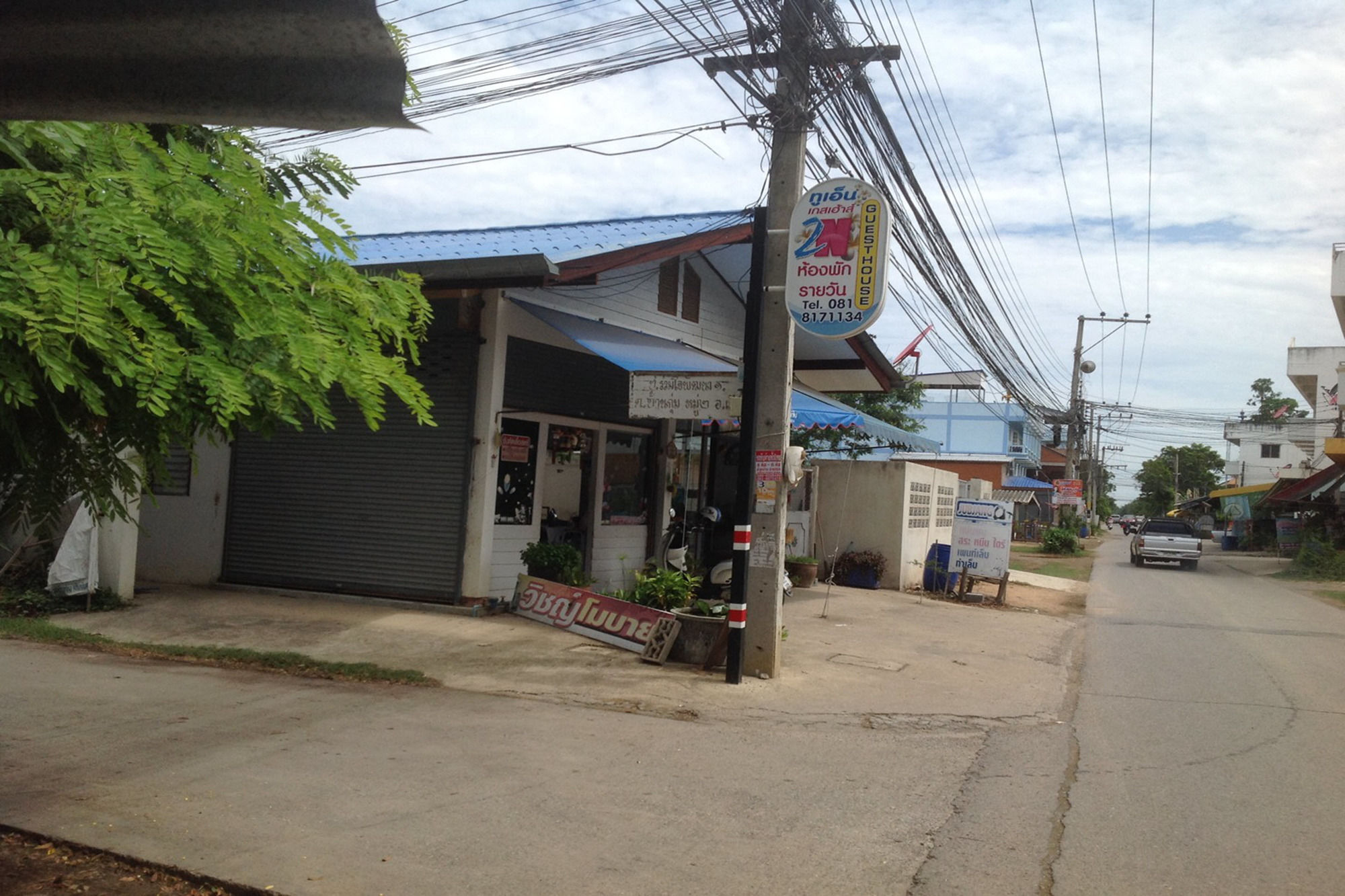 2N Guesthouse Phetchaburi Luaran gambar